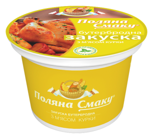 Закуска бутербродна зі смаком курки